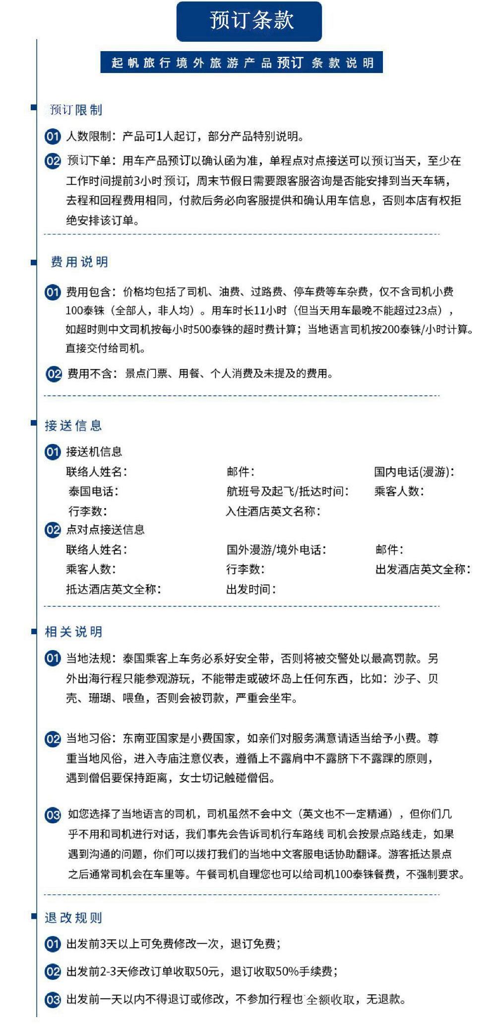 曼谷水上市场 行程随心搭配一日游 包车更自由 可选中文司机 行程可变更 线路推荐 携程玩乐