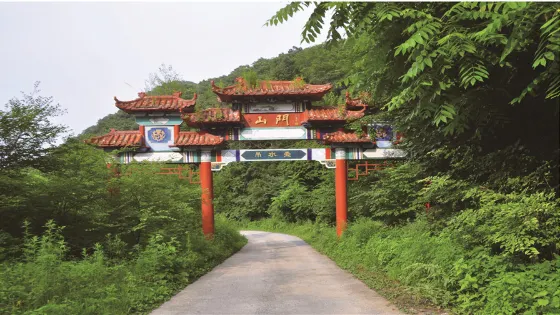 國家吊水壺森林公園
