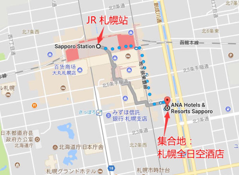 日本北海道纹别市纹别流冰观光破冰船garinko号 层云峡一日游 冰瀑节赠送午餐便当 线路推荐 携程玩乐
