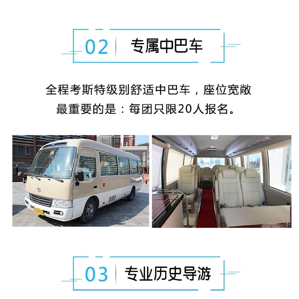 大连 旅顺潜艇博物馆 闯关东影视基地 老铁山黄渤海分界线一日游 可下午出发深度游览小城 线路推荐 携程玩乐