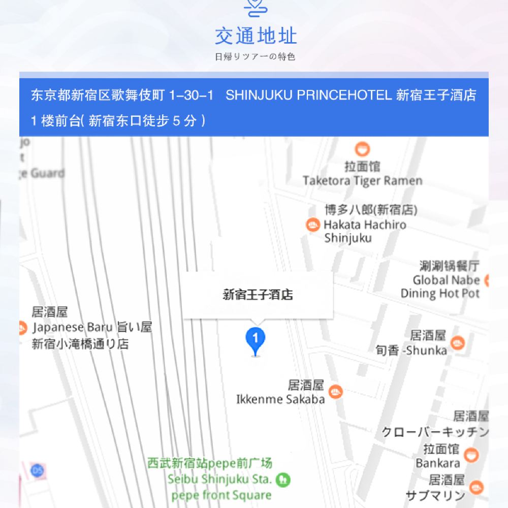 富士山五合目 忍野八海 御殿场奥特莱斯一日游 富士山五合目忍野八海抹茶体验御殿场奥特莱斯领略富士山世界遗产中心全程中文服务 线路推荐 携程玩乐 富士山五合目 忍野八海 御殿场奥特莱斯一日游 富士山五合目忍野八海抹茶体验御殿场奥特莱斯领略富士山世界遗产中心全程中文服务 线路推荐 携程玩乐