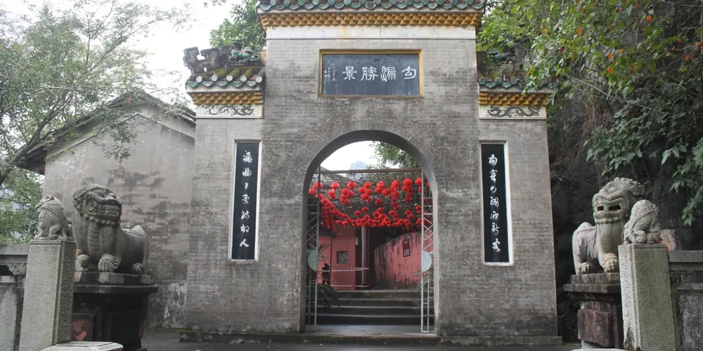永安旅遊