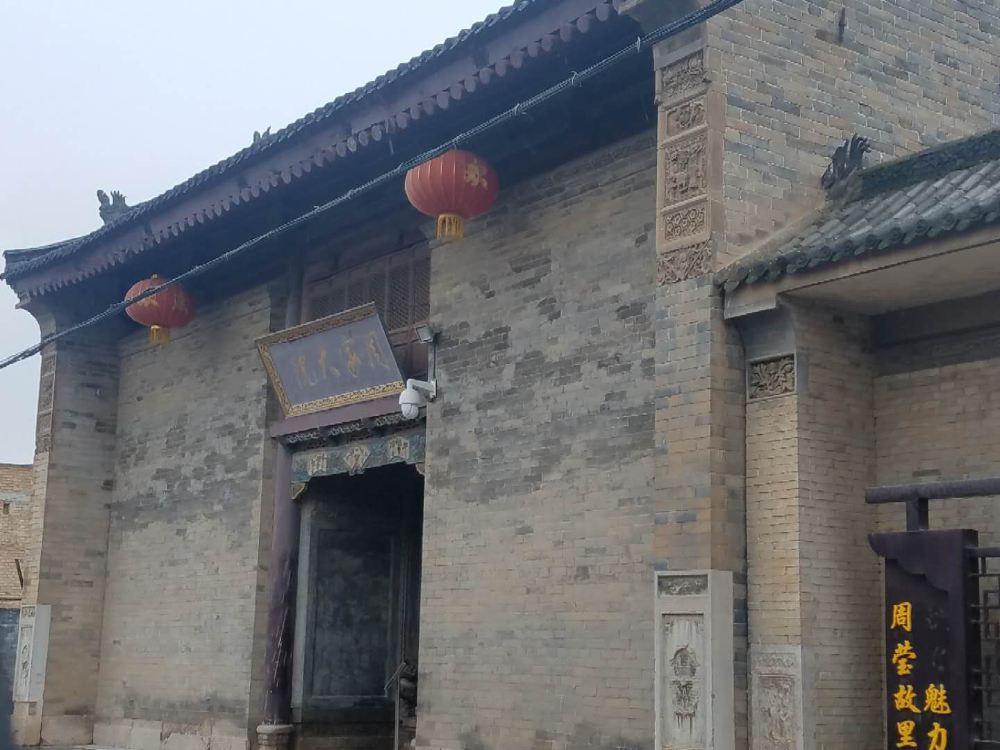 茯茶小镇美食 探秘陕西女首富周莹故居】线路推荐【携程玩乐】