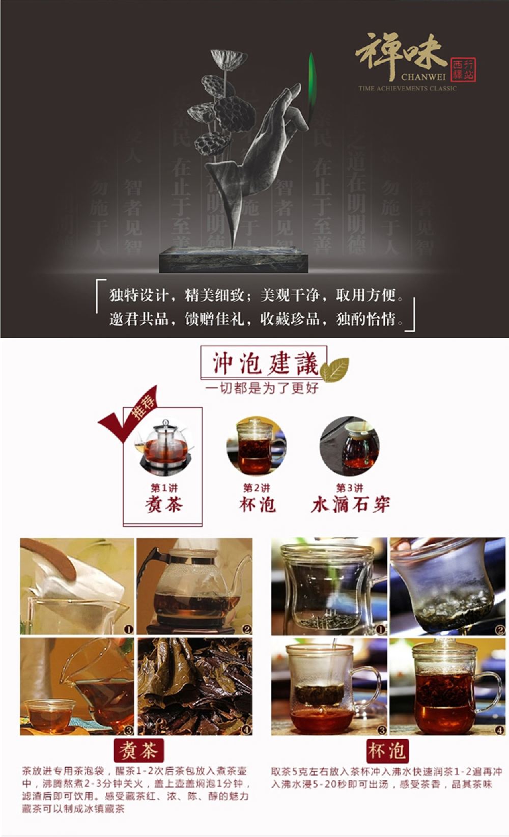 四川雅安特藏茶产自蒙顶山生态茶园若尔盖茶窖发酵黑藏金5g48包木盒装