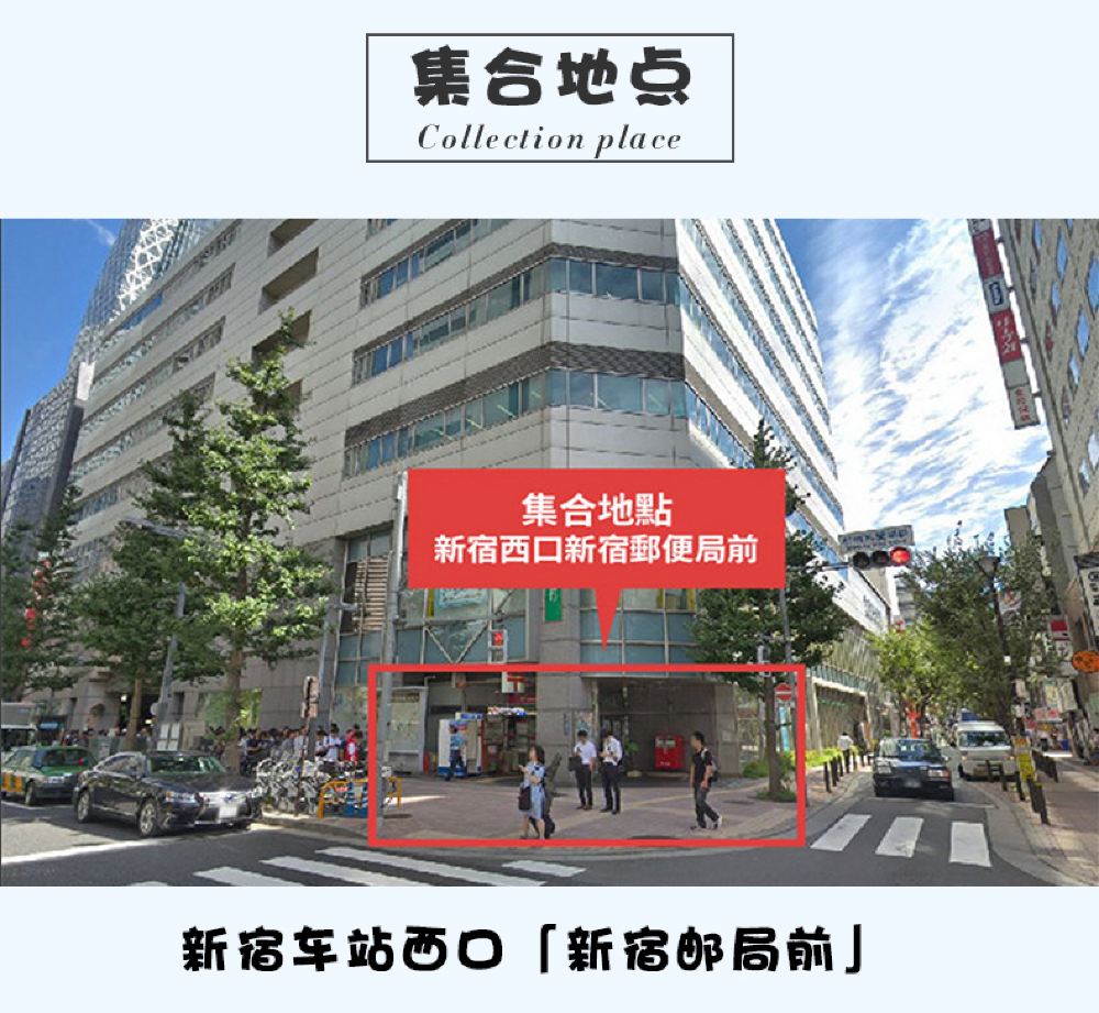 新潟县汤泽町苗场滑雪场 含缆车票一日游一日游 东京往返 可现场申请滑雪教练 中文导览 线路推荐 携程玩乐