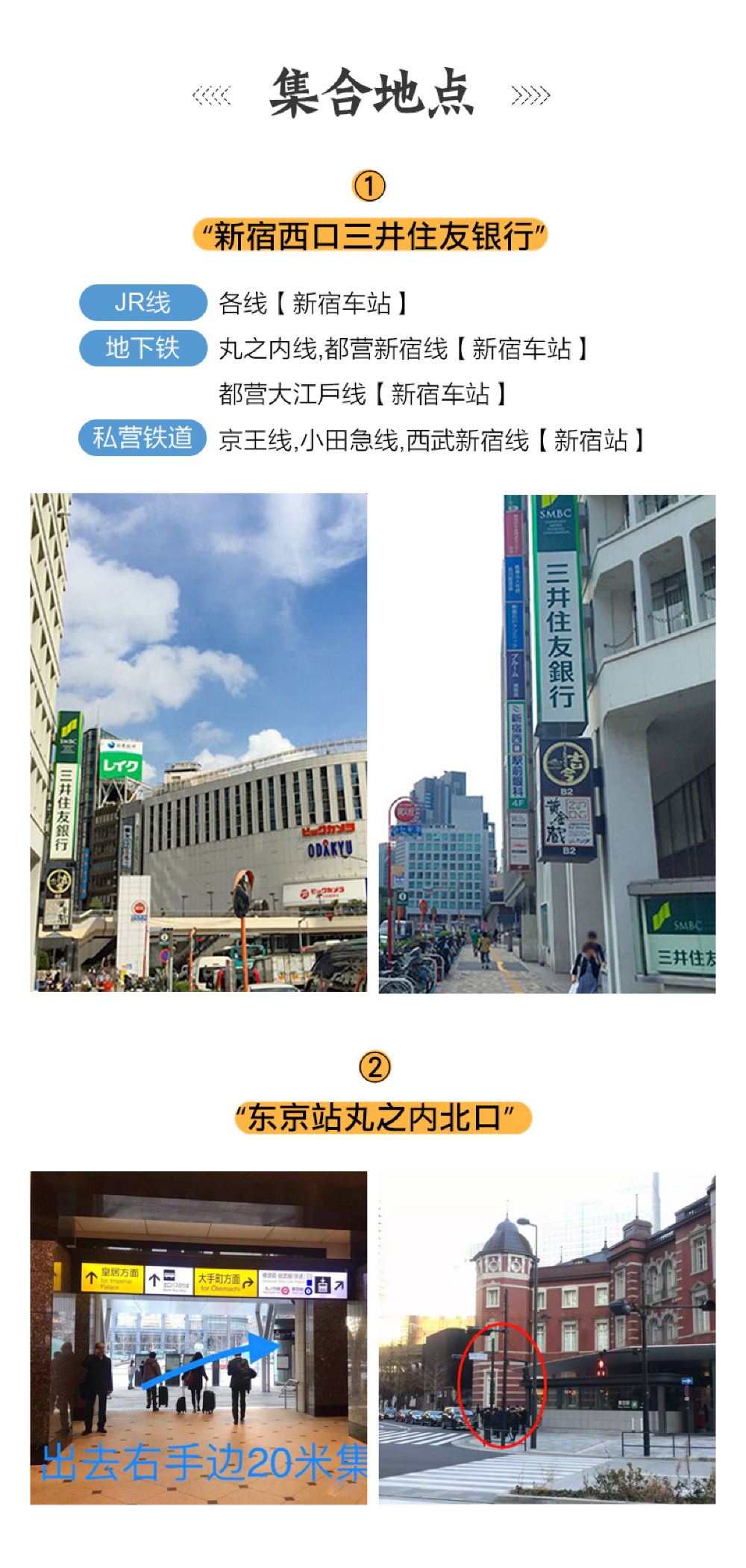 日本 富士山五合目 新仓山浅间公园 河口湖 御殿场奥特莱斯一日游 富士山温泉 忍野可选 线路推荐 携程玩乐