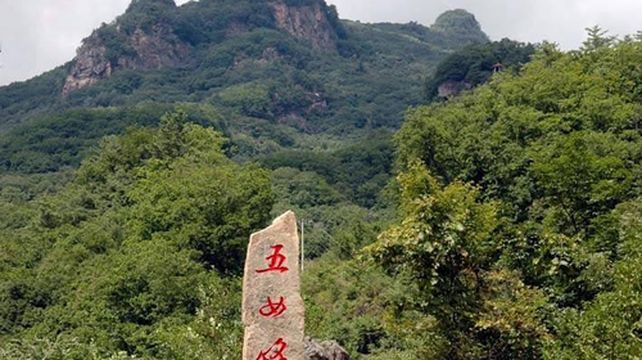 吉林集安五女峰国家森林公园一日游一线天洞天皓月仙人台五一发团