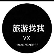 双月湾旅游大使