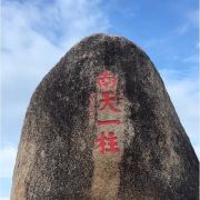 一个即将远走的