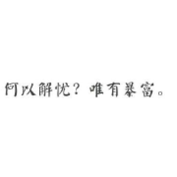 头像