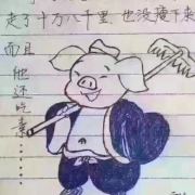 廷瓦尔谢道韫