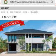 近水楼台看嫦娥