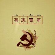 陈兵