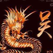Jim爱大妹