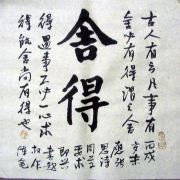航捷商贸