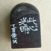 山情云意