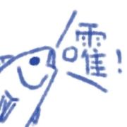 可乐要加ice