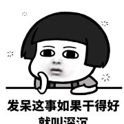 一个容易记住的ID