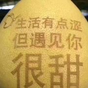 山打根王莽