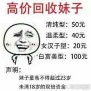 _WeChxxxx68711