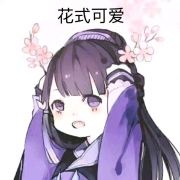戚戚戚七