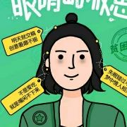 马克菲尔德丁奉