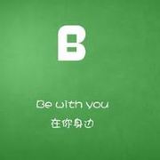 热腾腾玉桃园