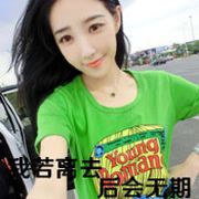 辜肺居航