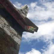 陋室一民