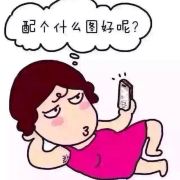 秋天的西瓜