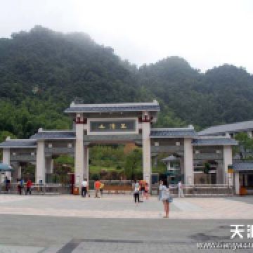 三清山清云山舍民宿