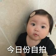 卡兰巴卡荀攸