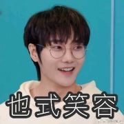 刘年不负也路迢迢