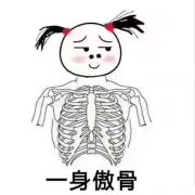 划船 全靠 浪