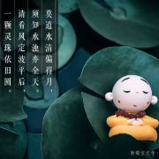 心海呀