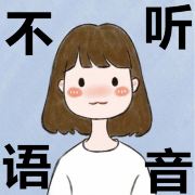 安生菇菇