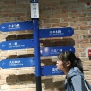 小确幸是我
