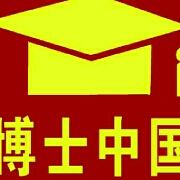 beidoubashandetaiyang666888