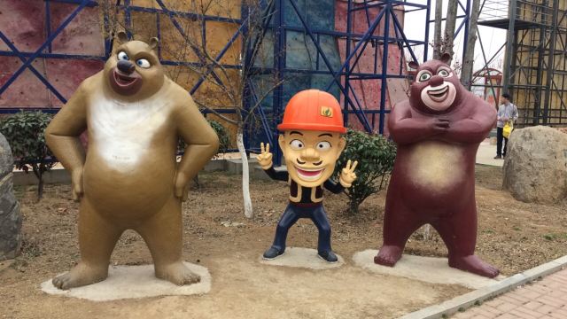 황금강 리조트
