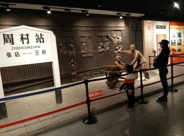 Zhoucun Ancient City
