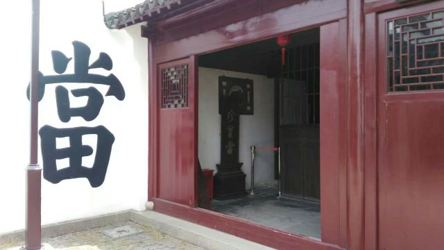 Fengqiao Scenic Area