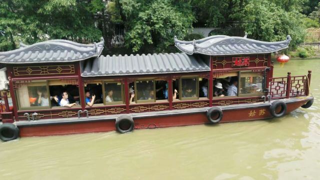 Fengqiao Scenic Area