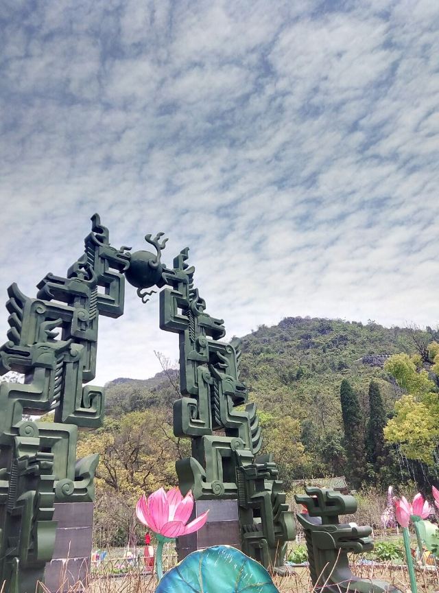 구이린시산관광지