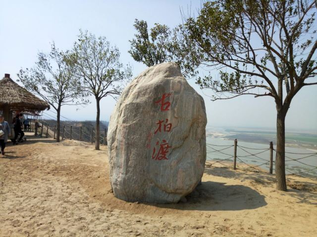 古柏渡飛黃旅遊區