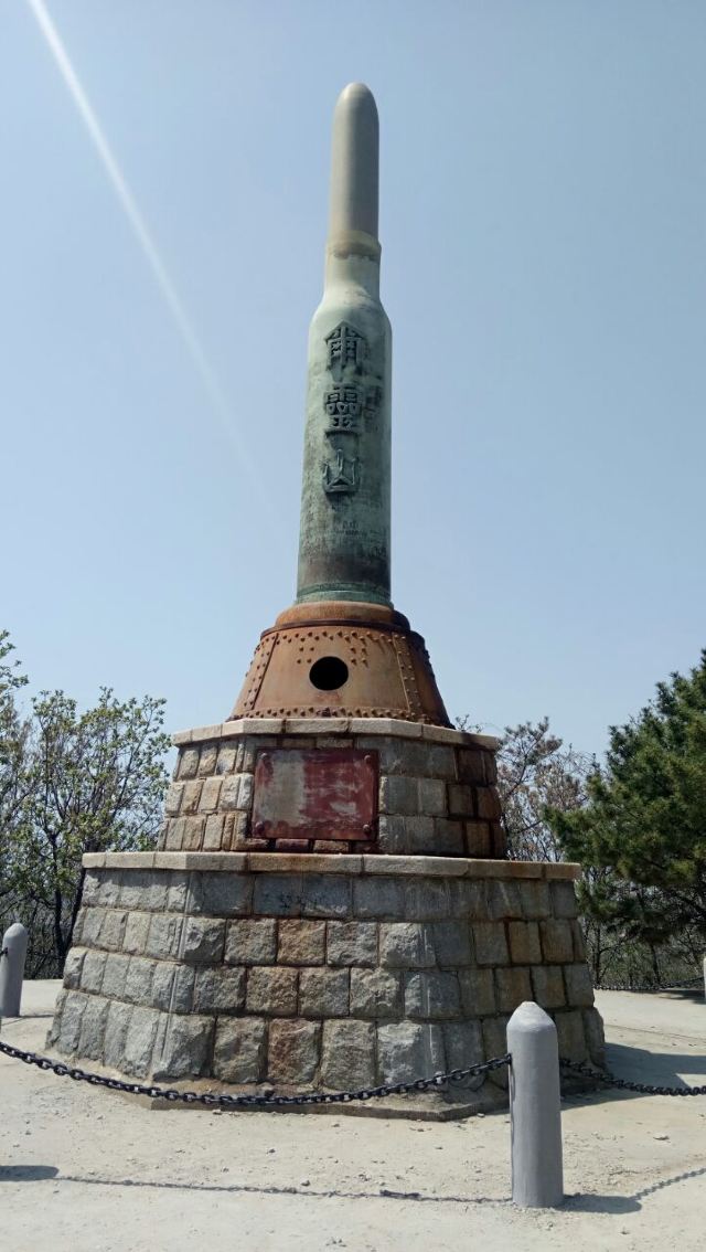 203고지