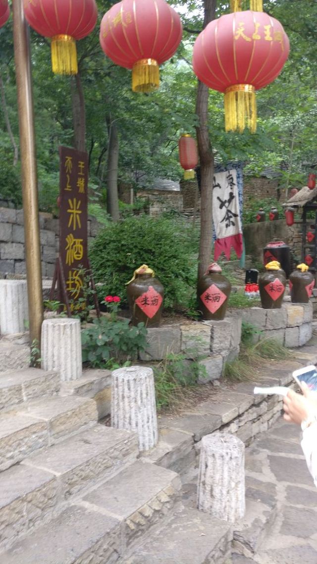 Heavenly Kingdom Scenic Area