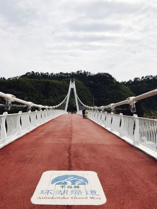 첸다오 호수 자전거 일주