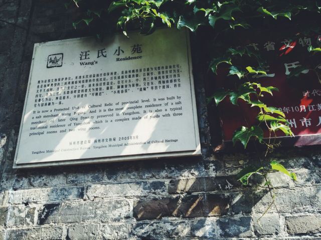 왕씨소원(왕스샤오위안)