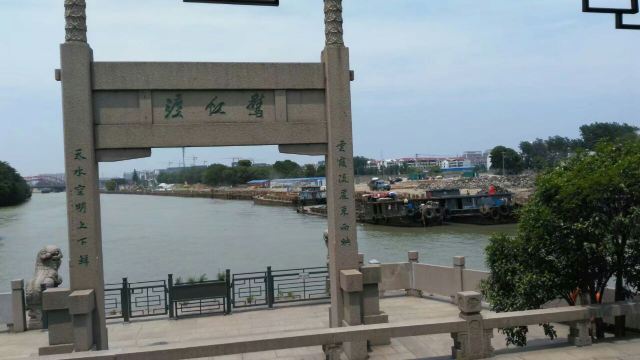 Fengqiao Scenic Area
