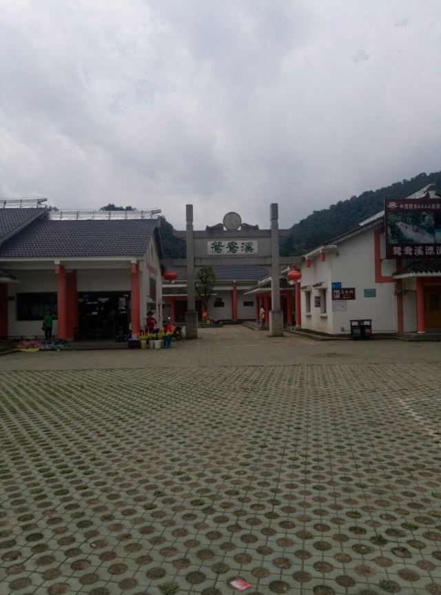 京山鴛鴦溪漂流